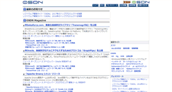 Desktop Screenshot of osdn.co.jp