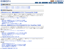 Tablet Screenshot of osdn.co.jp